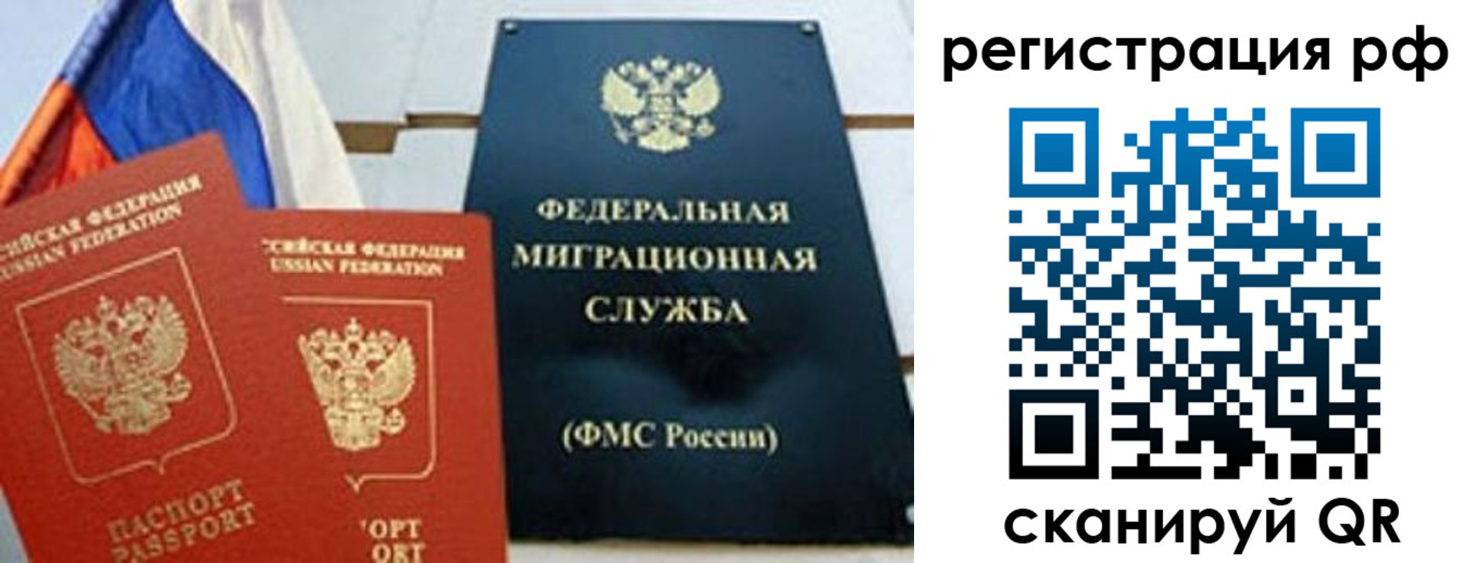 прописка для кредита в Избербаше